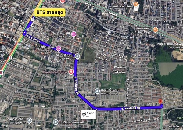 ขายที่ดินแปลงสวย 39 ตร.ว. ซอยพหลโยธิน 48 ถมแล้วพร้อมสร้างบ้าน หน้ากว้างจอดรถได้ 3 คัน! โทร 088-7411719